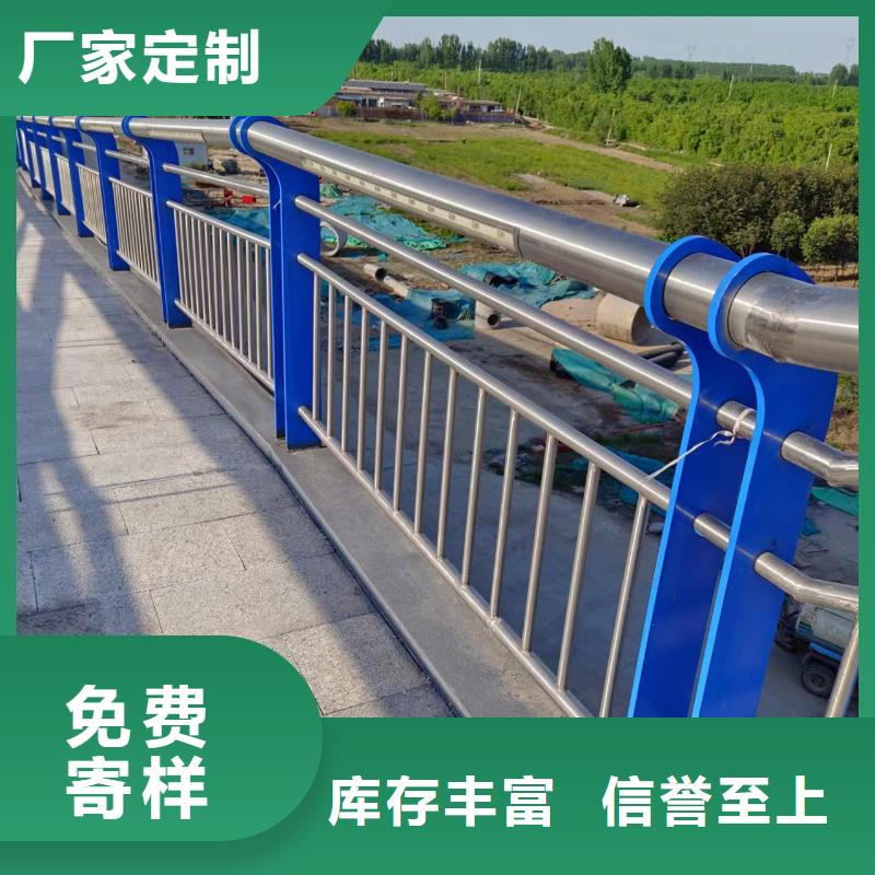 桥梁防撞栏杆立柱公路护栏量少也做河道护栏河边护栏栏杆出厂严格质检