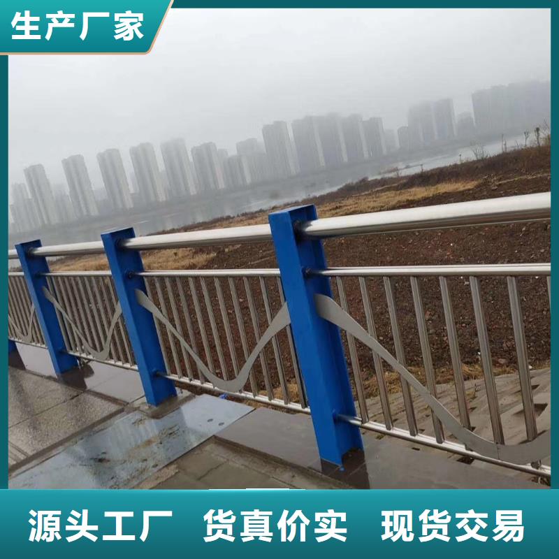 不锈钢复合管 【中央分隔栏】重信誉厂家