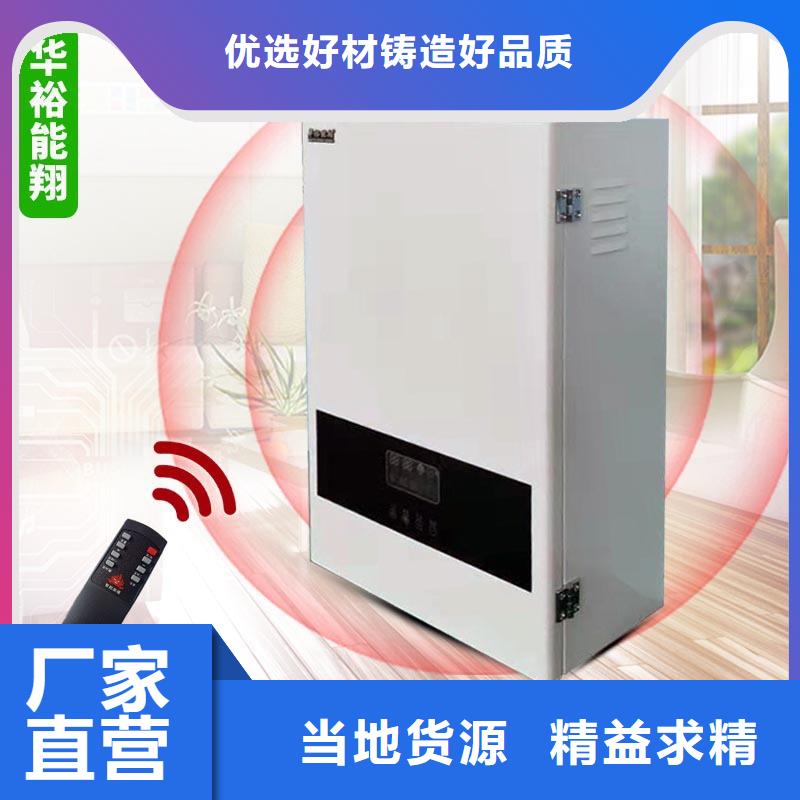 电壁挂炉-电地暖发热线厂家直销放心