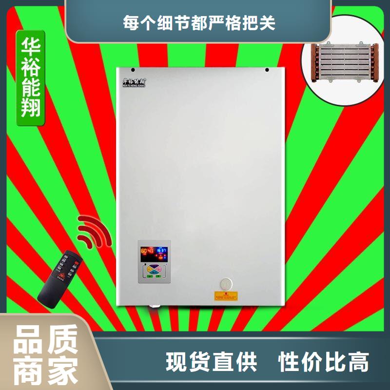 电壁挂炉电地暖发热线畅销本地
