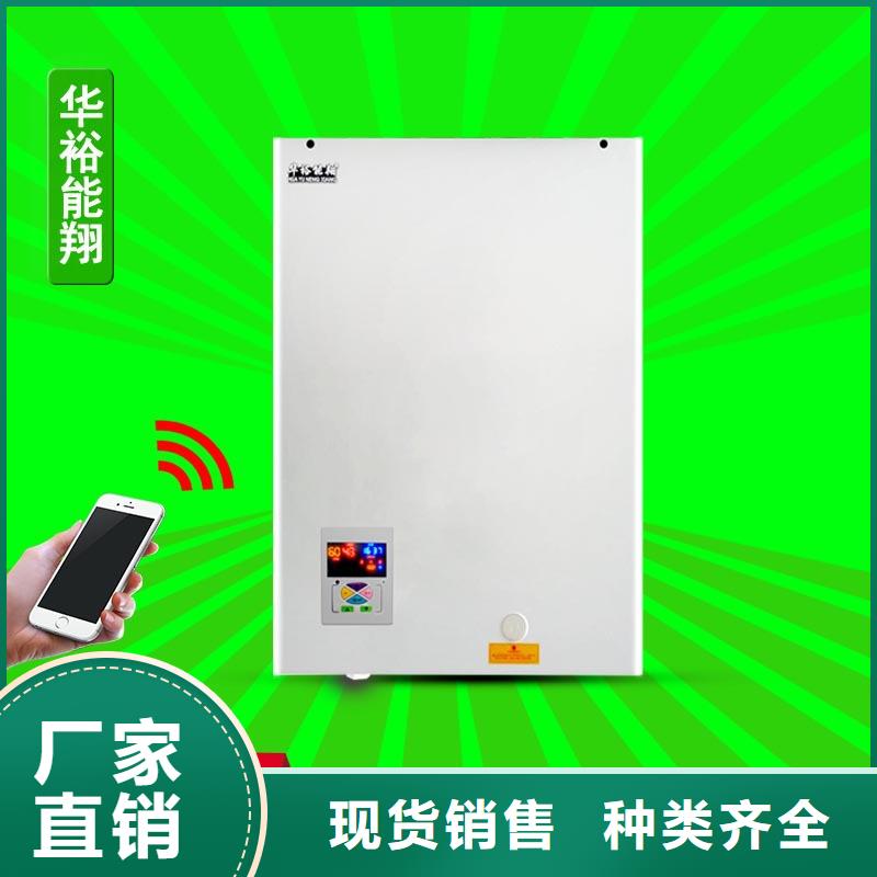 电壁挂炉壁挂式碳晶电暖器常年出售