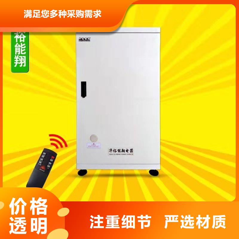 质量检测 电壁挂炉-【家用电锅炉】拥有多家成功案例-海量库存