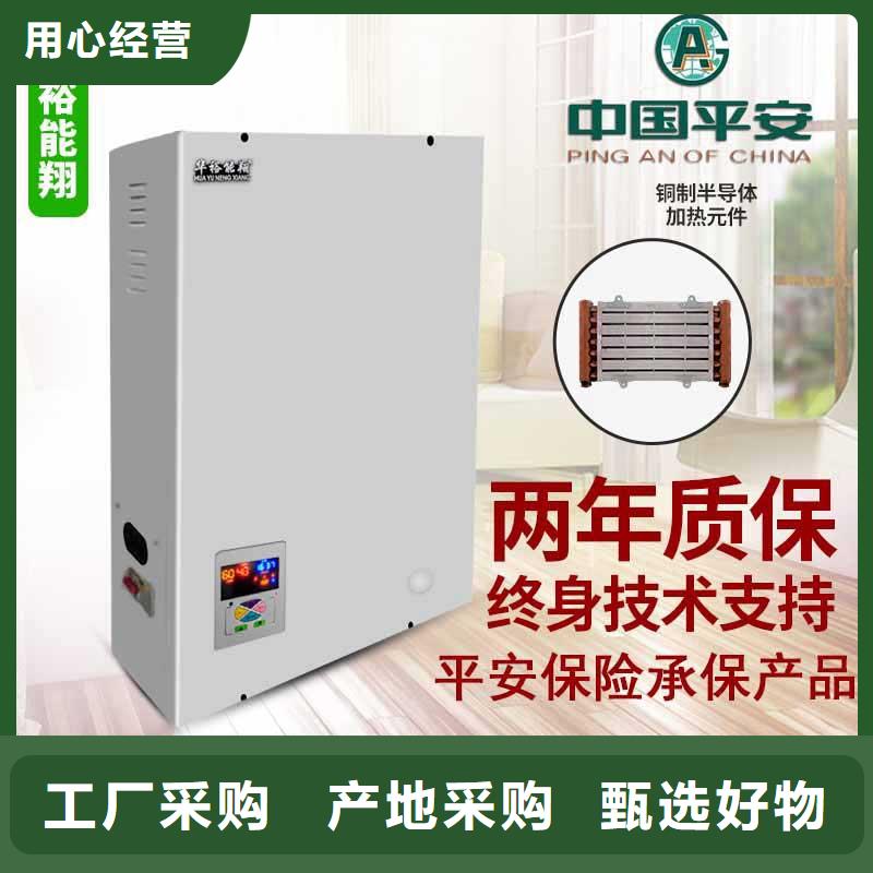 电壁挂炉_远红外碳纤维电暖器诚信为本
