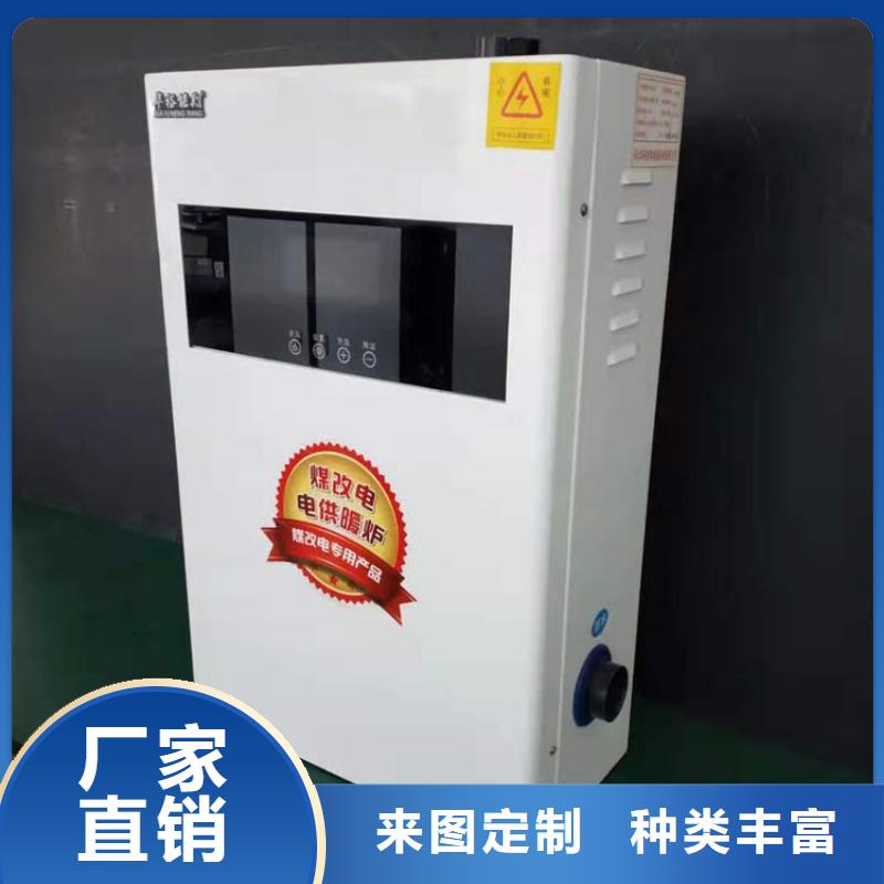 电采暖炉华裕采暖电锅炉,【电地暖发热线】品质优良