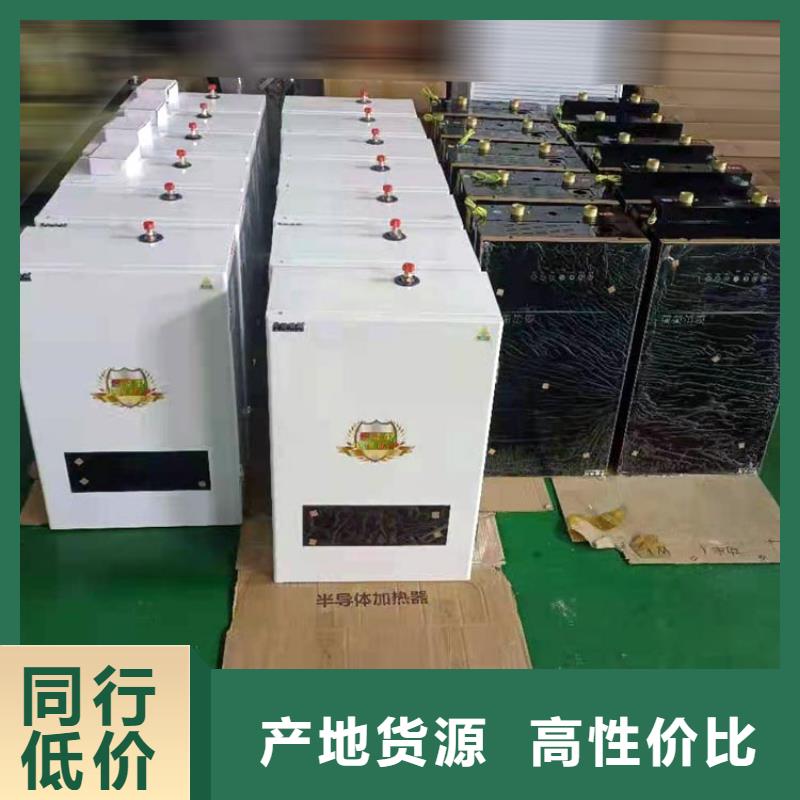 电采暖炉华裕【采暖电锅炉】家用电锅炉质量不佳尽管来找我
