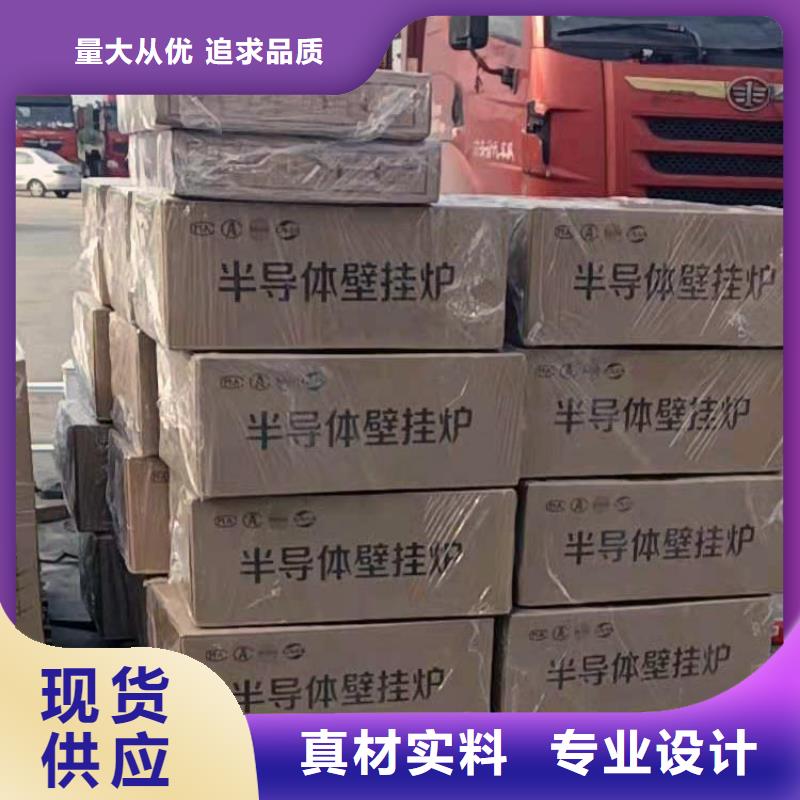 电采暖炉华裕【采暖电锅炉】家用电锅炉质量不佳尽管来找我