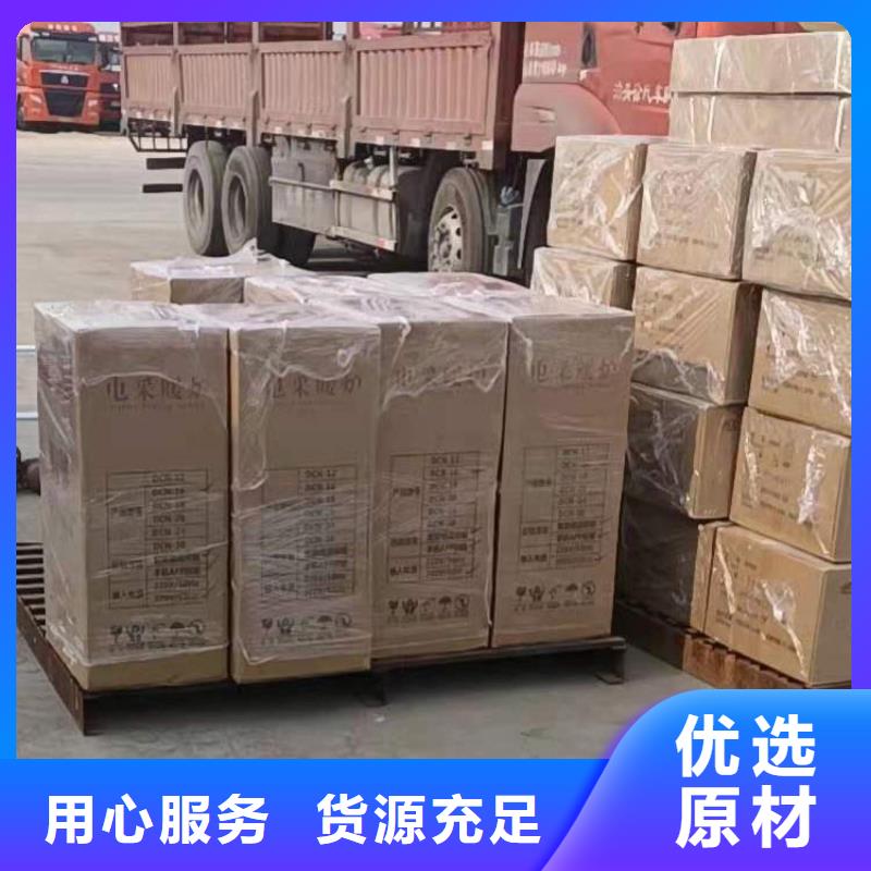 电采暖炉华裕采暖电锅炉【发热瓷砖】厂家直销规格多样
