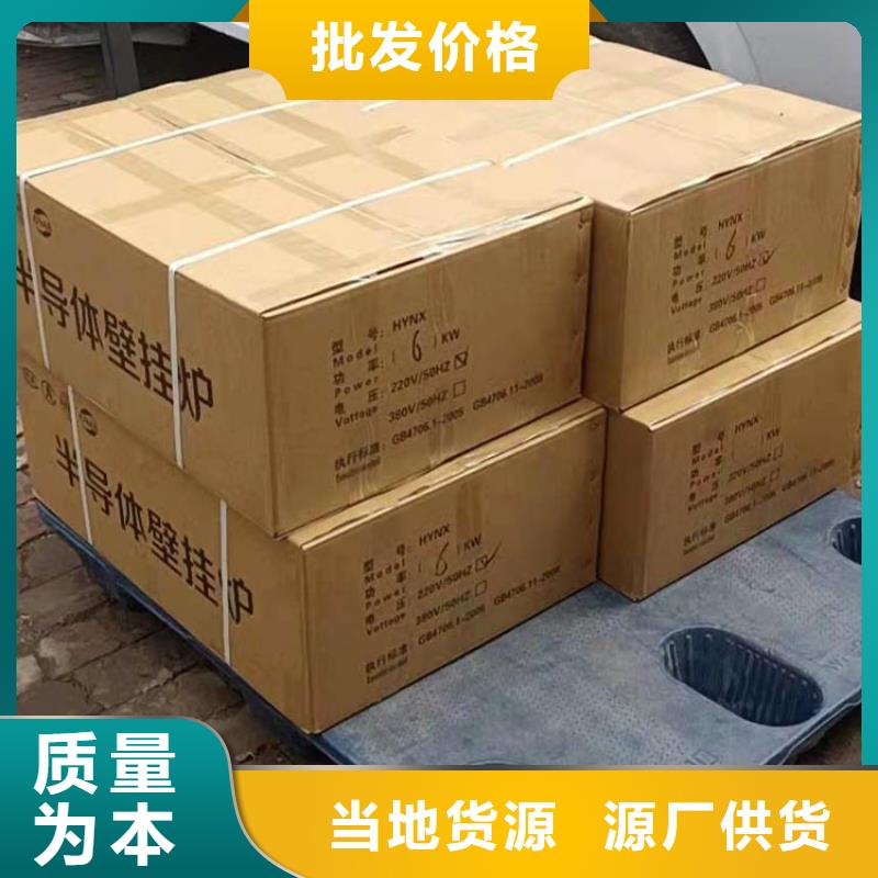电采暖炉华裕采暖电锅炉【发热瓷砖】厂家直销规格多样
