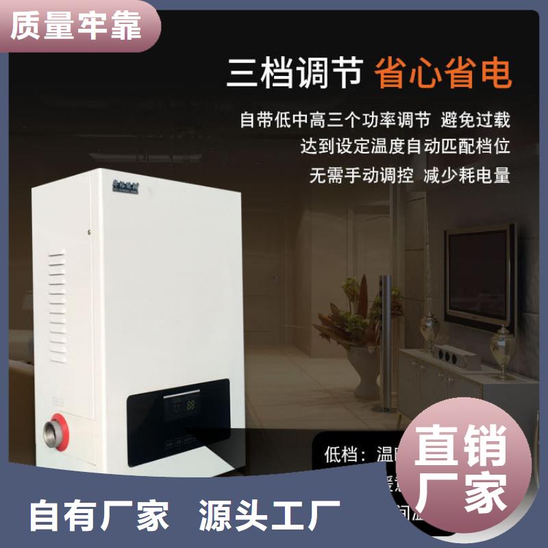 电采暖炉华裕采暖电锅炉,【电地暖发热线】品质优良