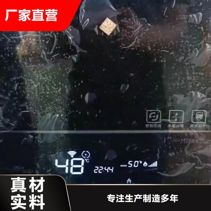 半导体电锅炉家用电采暖炉打造好品质