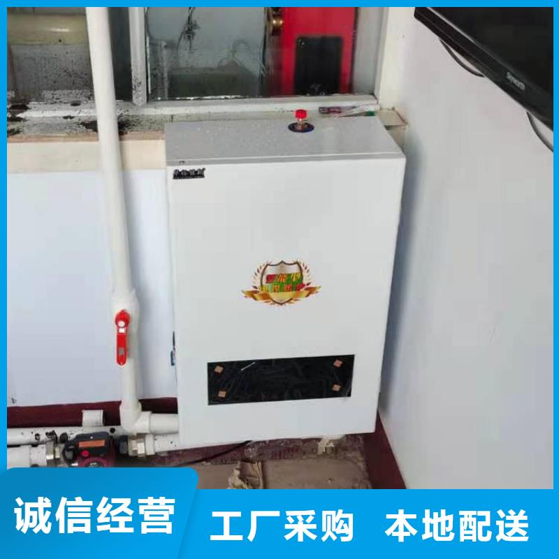 半导体电锅炉家用电采暖炉打造好品质