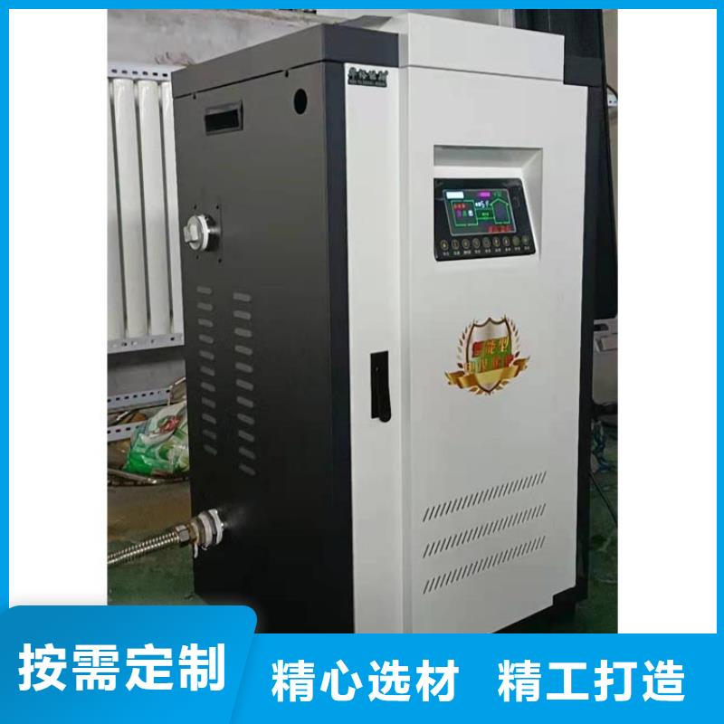 【 半导体电锅炉-电采暖炉厂家长期供应】由华裕为您