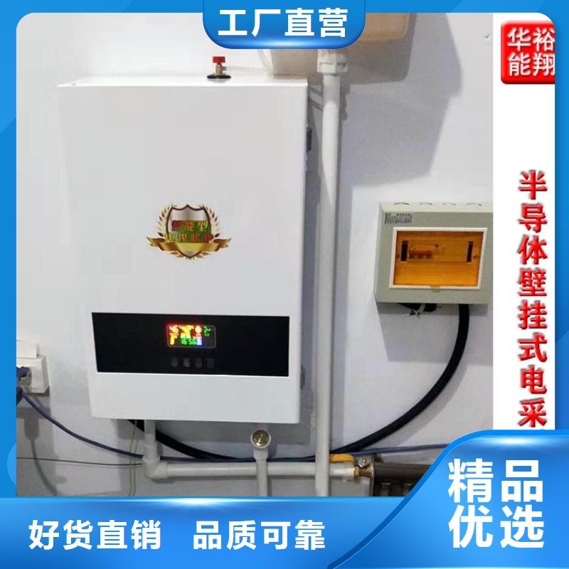 产品细节 壁挂式电采暖炉-【家用电锅炉】专业设计_当地报价