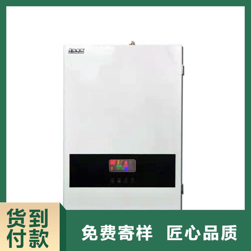 壁挂式电采暖炉-【家用电锅炉】专业设计