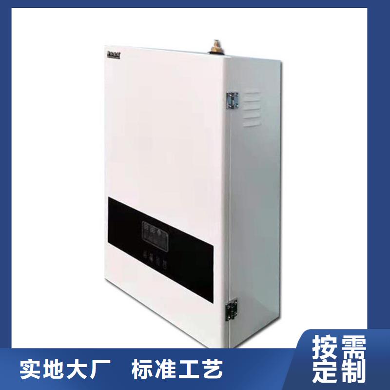 壁挂式电采暖炉-【家用电锅炉】专业设计