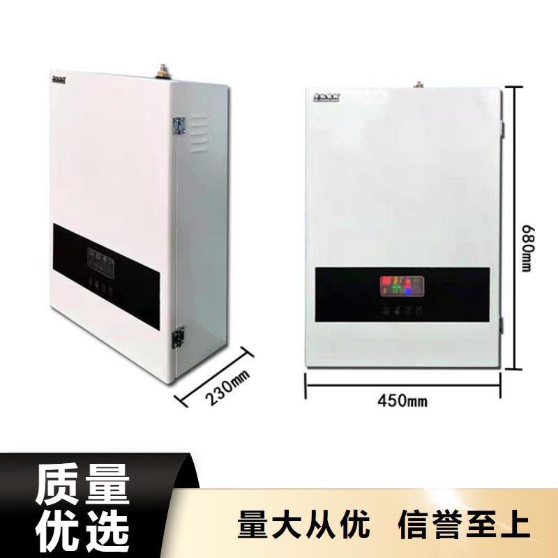 壁挂式电采暖炉-【家用电锅炉】专业设计