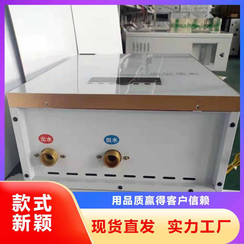 【壁挂式电采暖炉】电采暖锅炉品质保障售后无忧华裕电采暖炉