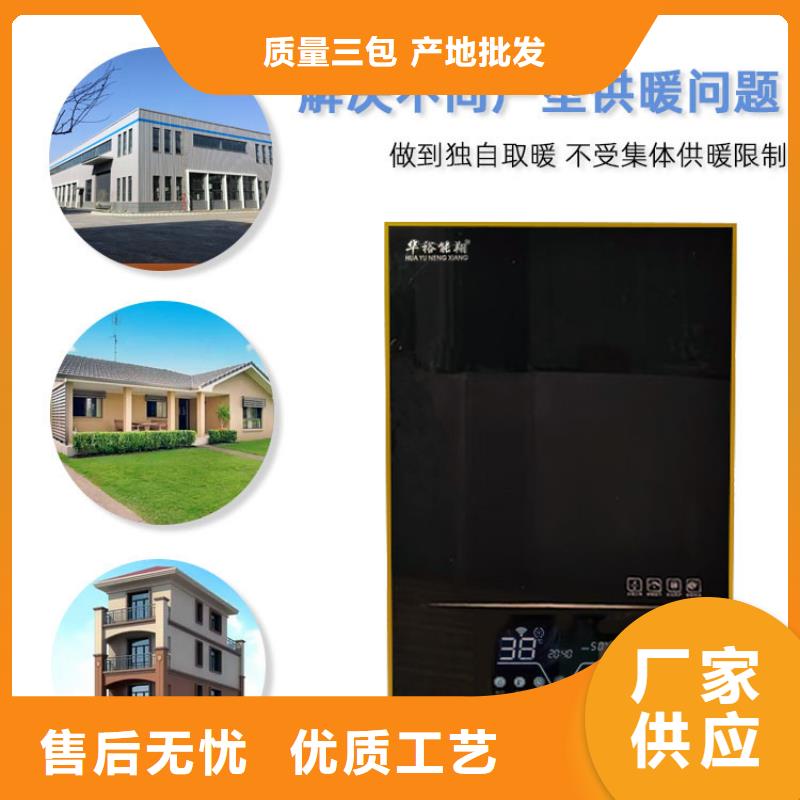 产品细节 壁挂式电采暖炉-【家用电锅炉】专业设计_当地报价
