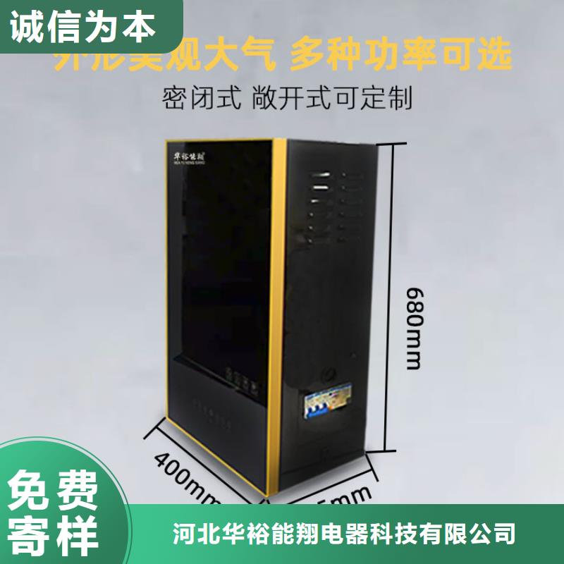 壁挂式电采暖炉-【家用电锅炉】专业设计