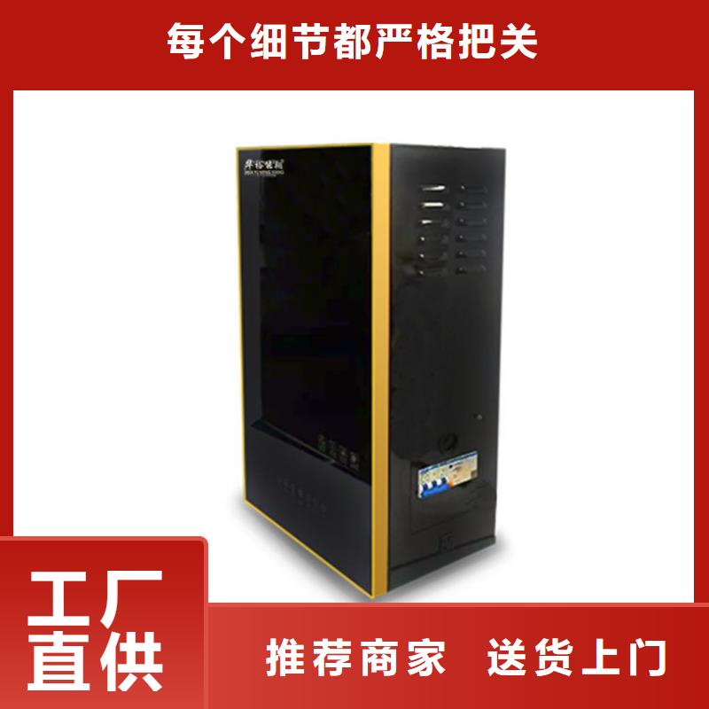 壁挂式电采暖炉-【家用电锅炉】专业设计