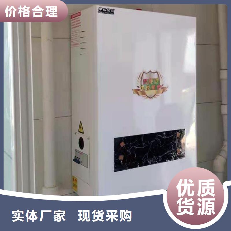 产品细节 壁挂式电采暖炉-【家用电锅炉】专业设计_当地报价