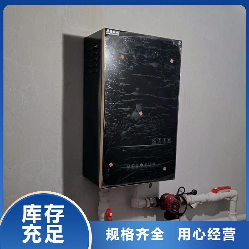 【壁挂式电采暖炉】电采暖锅炉品质保障售后无忧华裕电采暖炉