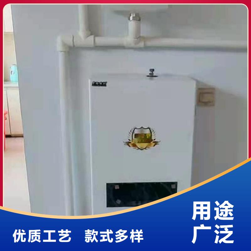 【壁挂式电采暖炉】电采暖锅炉品质保障售后无忧华裕电采暖炉