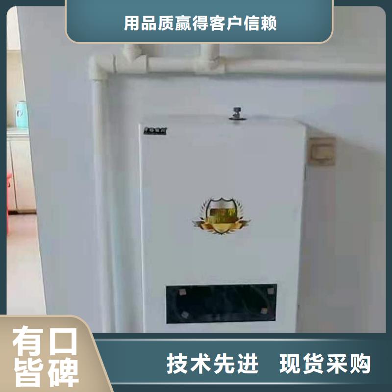 产品细节 壁挂式电采暖炉-【家用电锅炉】专业设计_当地报价