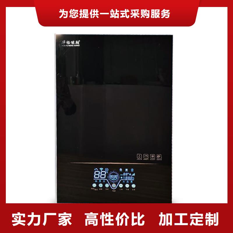 【壁挂式电采暖炉】电采暖锅炉品质保障售后无忧华裕电采暖炉