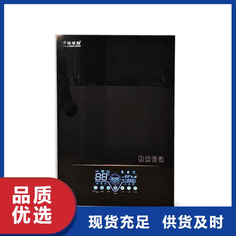 壁挂式电采暖炉-【家用电锅炉】专业设计