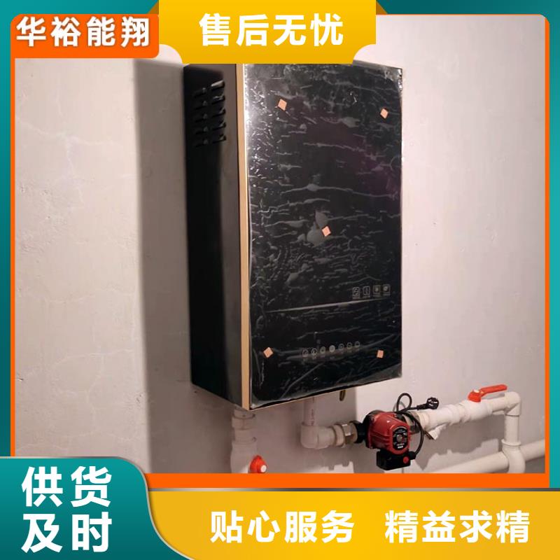 壁挂式电采暖炉-【家用电锅炉】专业设计