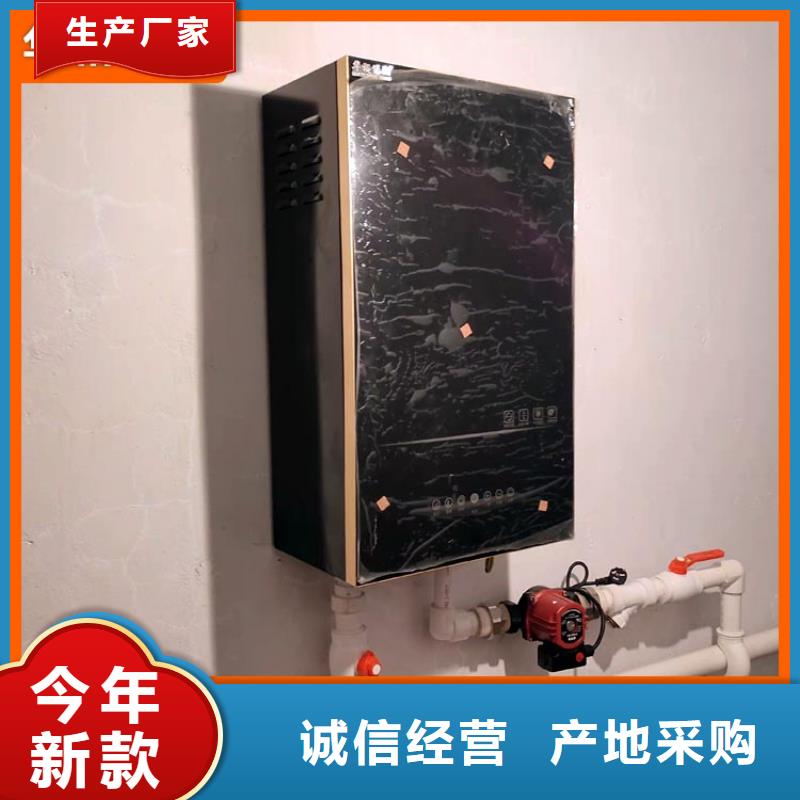 【壁挂式电采暖炉】电采暖锅炉品质保障售后无忧华裕电采暖炉