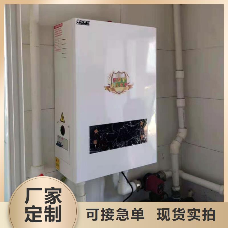 生产商【壁挂式电采暖炉】-电锅炉客户好评