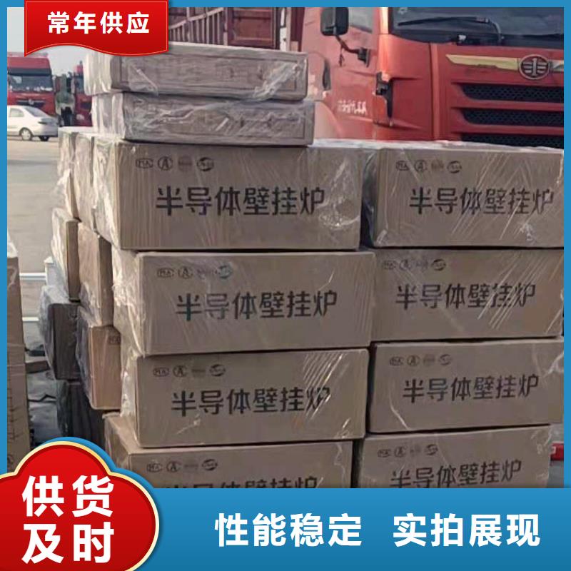 华裕电采暖炉电锅炉 【远红外电热板】匠心品质二八商务