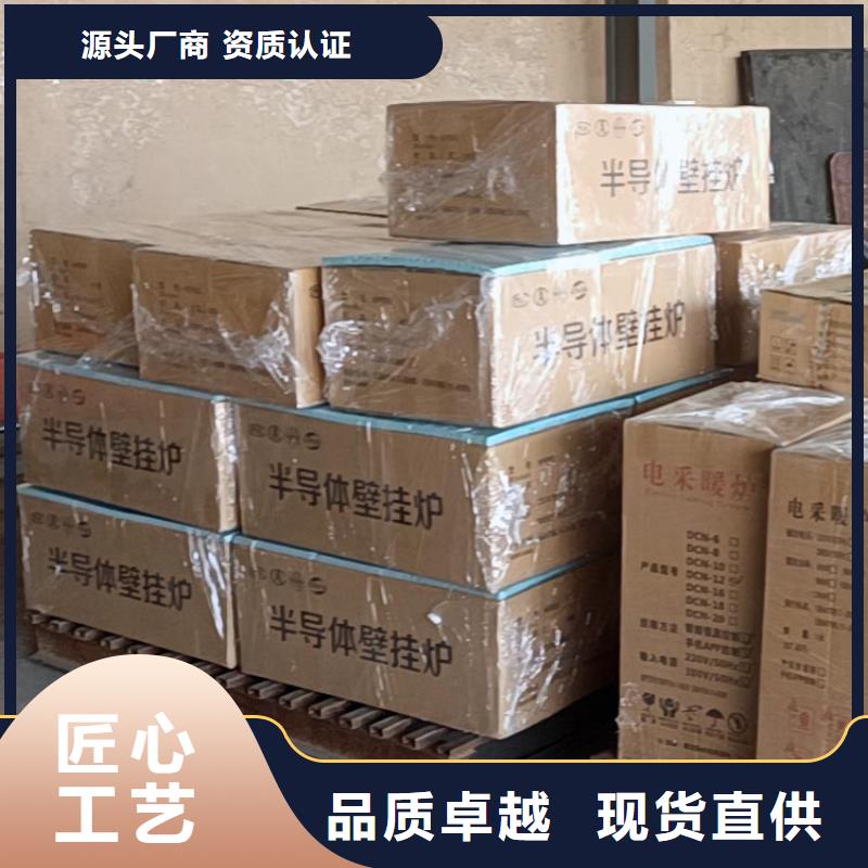 【现货直发 电锅炉远红外电热幕丰富的行业经验】-当地货源直供_产品中心