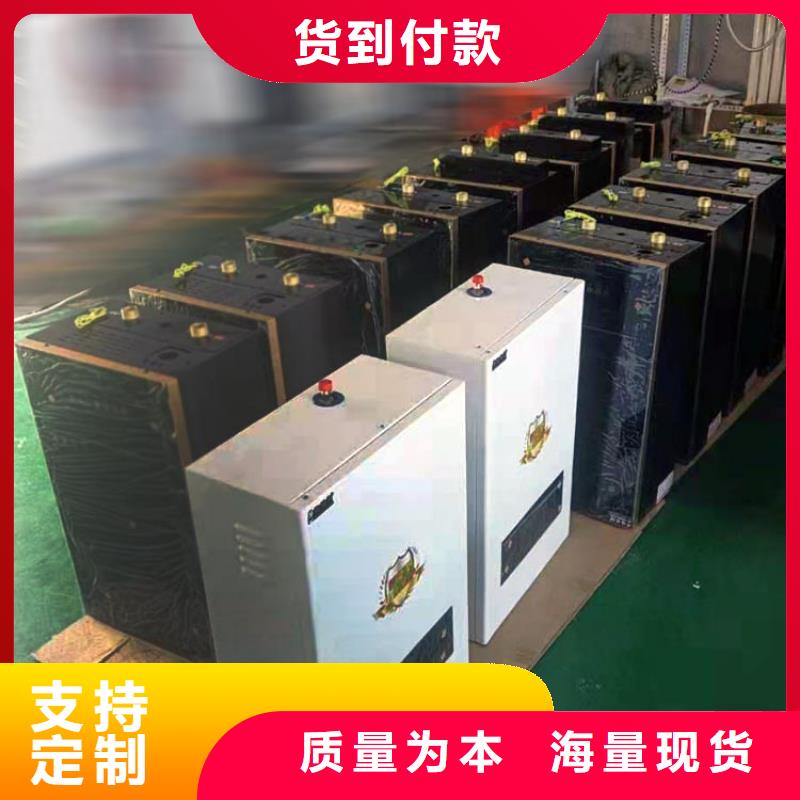 华裕电采暖炉电锅炉 【远红外电热板】匠心品质二八商务