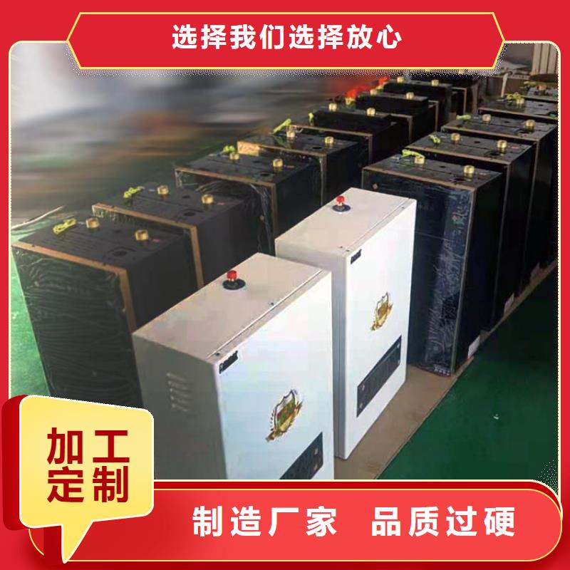 【 电锅炉远红外电热幕丰富的行业经验】-可发货到舟曲|迭部|临夏|平凉|定西|陇南|张掖|天水|兰州