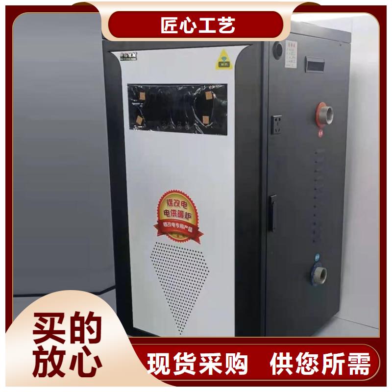 【电锅炉】碳纤维电暖器送货上门