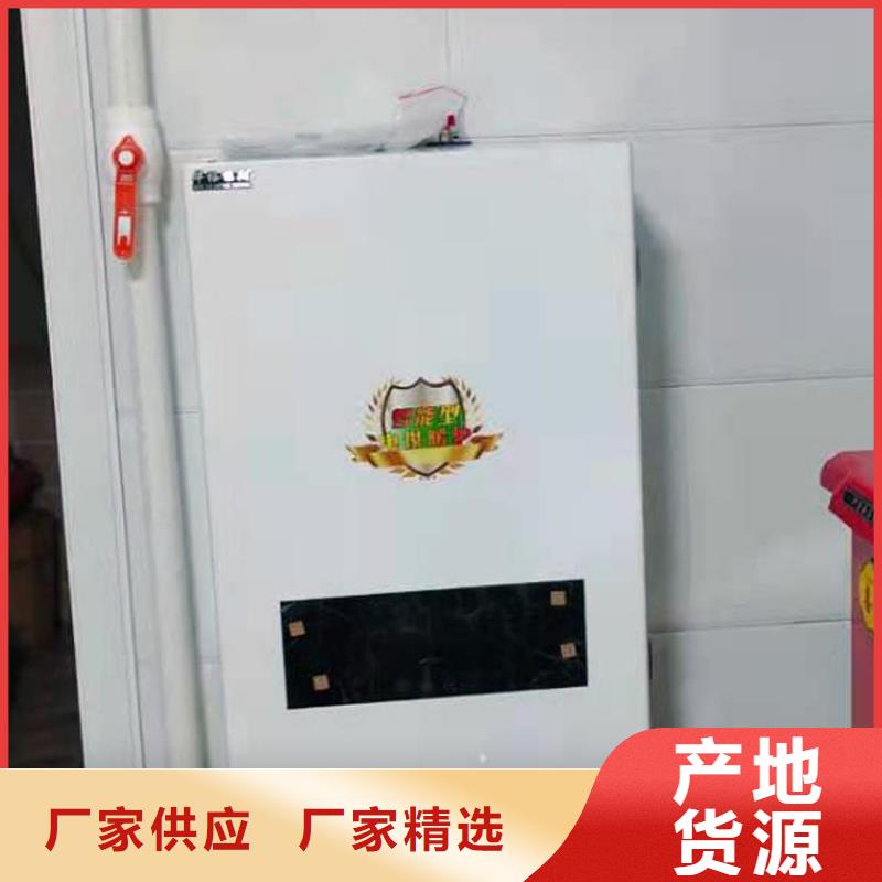 华裕电采暖炉电锅炉 【远红外电热板】匠心品质二八商务