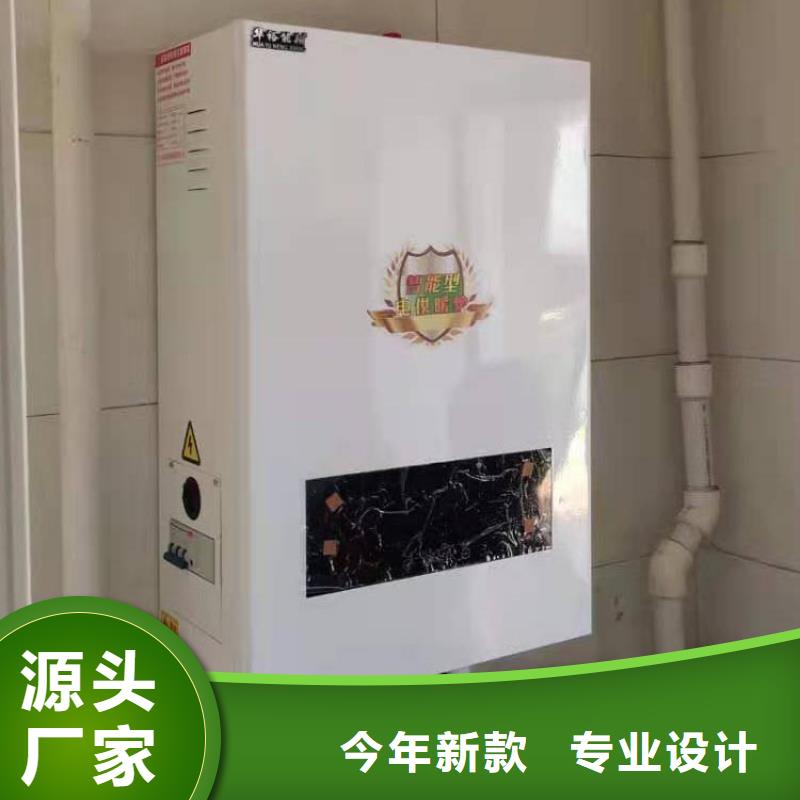 华裕电采暖炉电锅炉 【远红外电热板】匠心品质二八商务