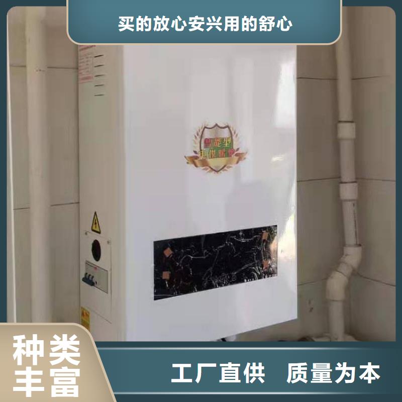 安心购 电锅炉 【远红外电热板】匠心品质本地咨询