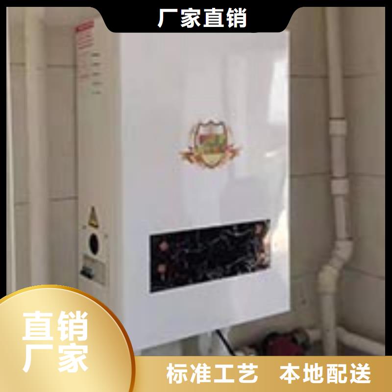 【电锅炉】碳纤维电暖器送货上门