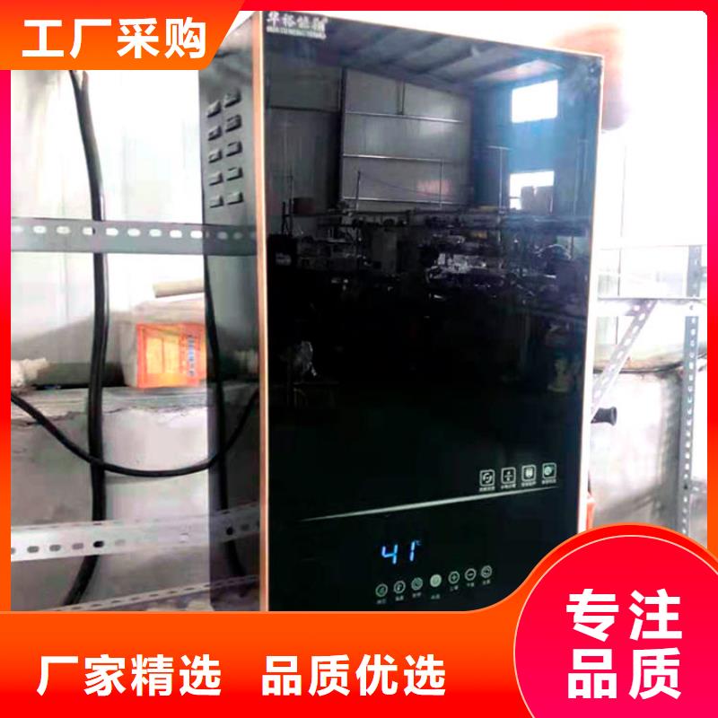 电热水锅炉-电采暖炉产品细节参数
