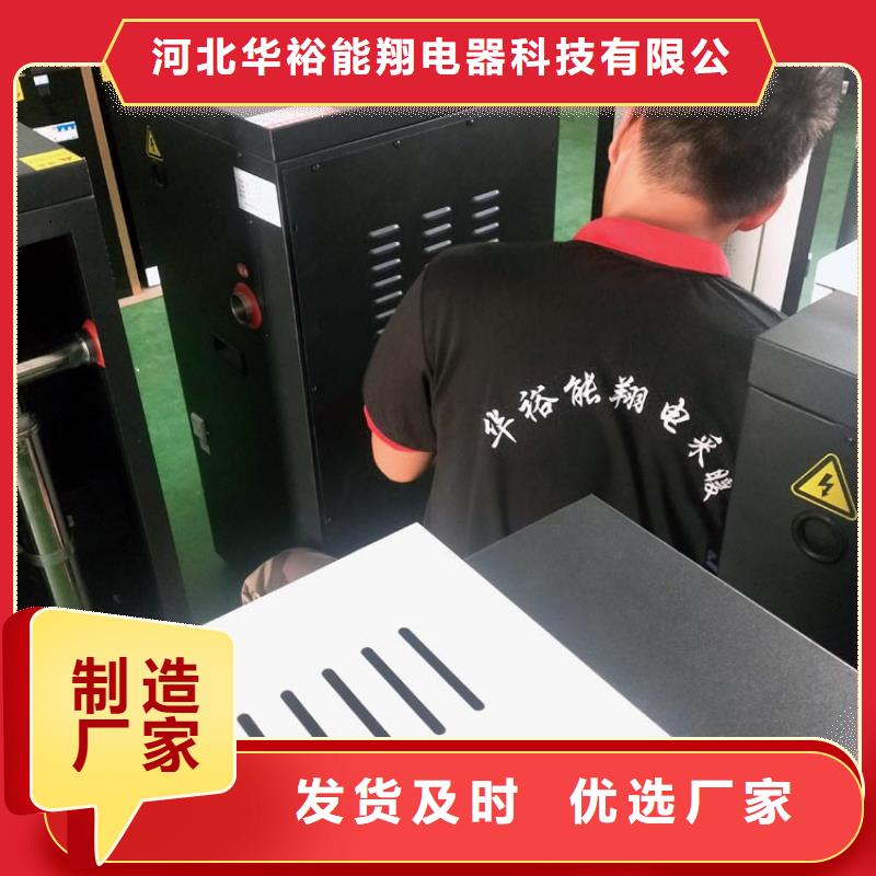 电热水锅炉-远红外碳纤维电暖器专注细节专注品质