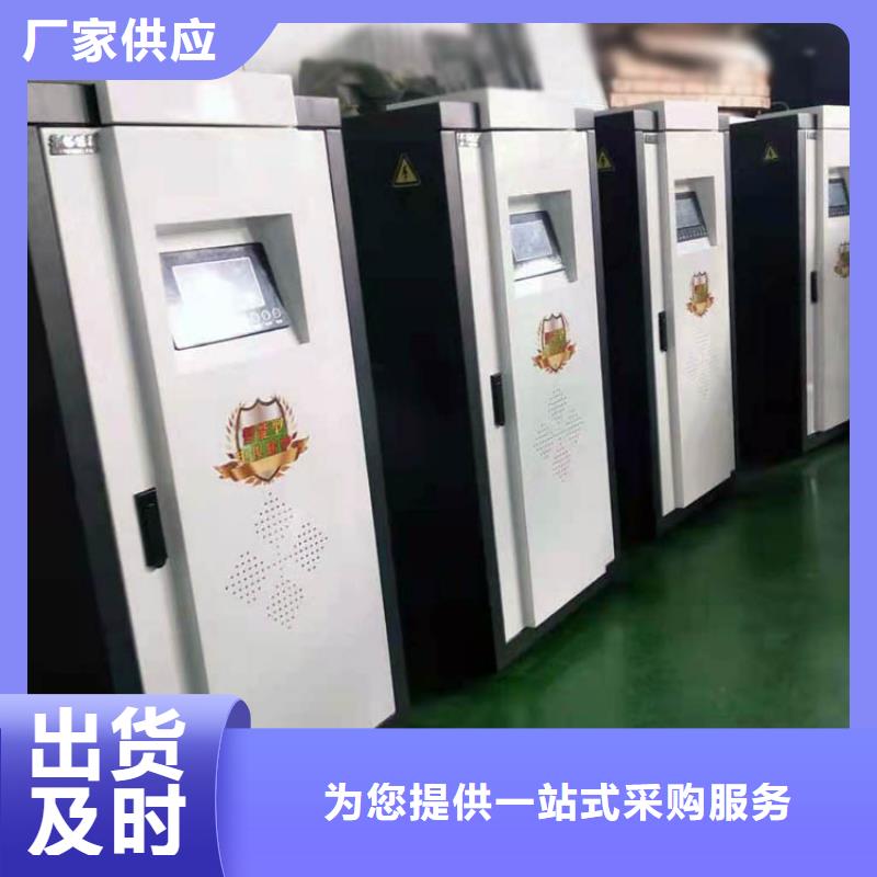 电热水锅炉碳晶电暖器实体厂家大量现货