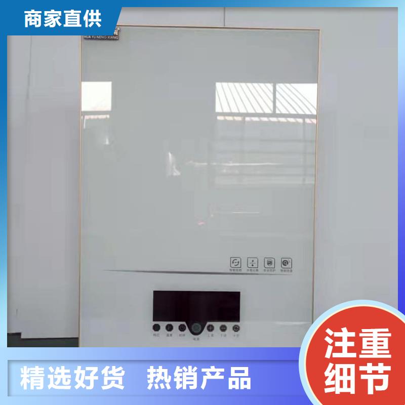 电热水锅炉_电采暖炉厂诚信经营