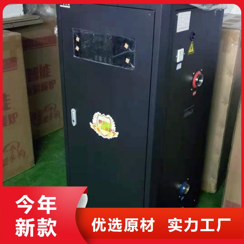 电热水锅炉,电地暖发热模块供您所需