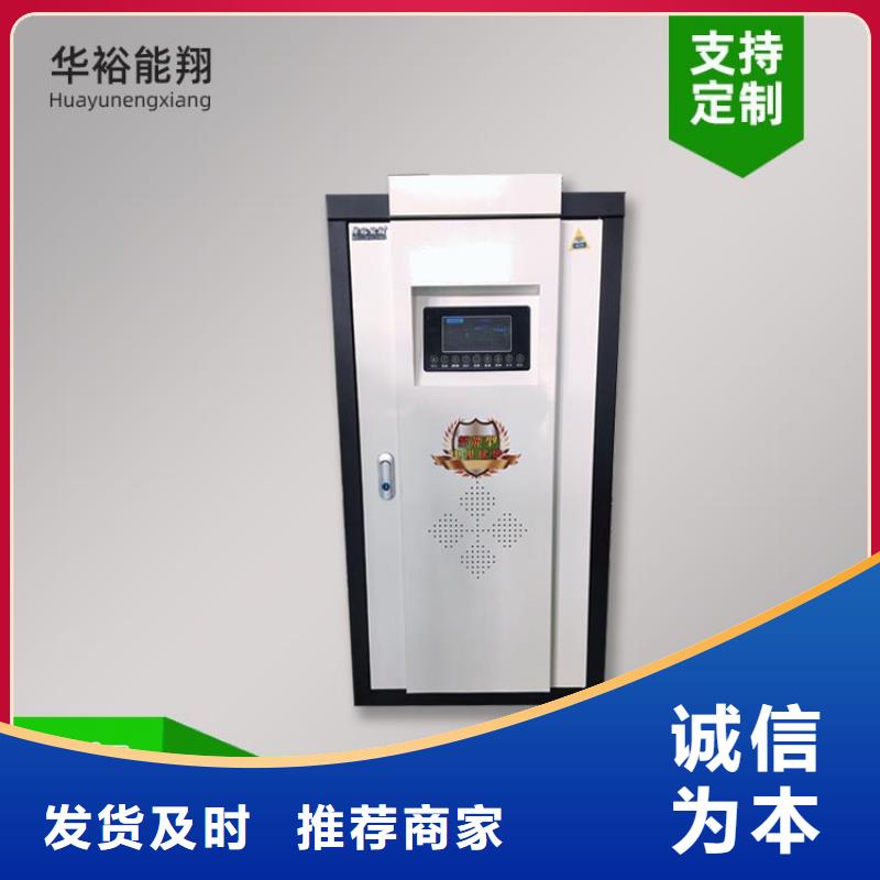 电热水锅炉碳纤维电暖器好厂家有担当