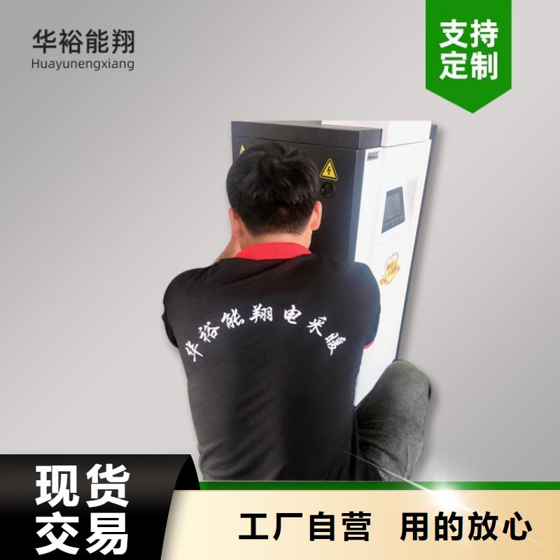 电热水锅炉电锅炉厂家直销规格多样