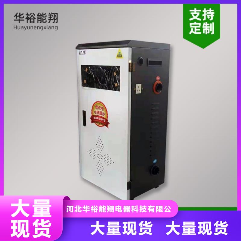 电热水锅炉电锅炉精工制作
